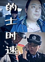 国产精品一区二区三区四区